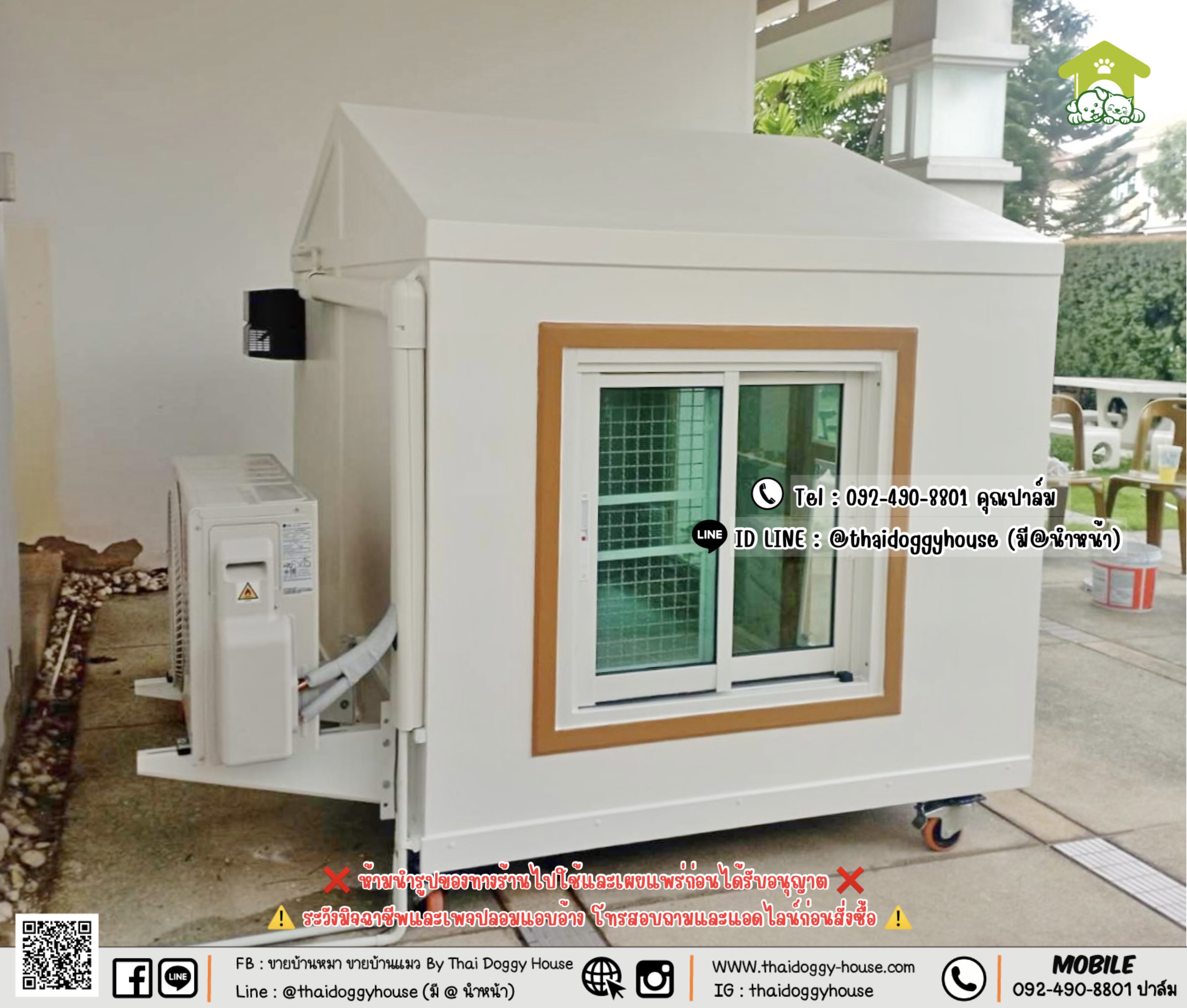 บ้านหมา บ้านแมว 𝐓𝐡𝐚𝐢 𝐝𝐨𝐠𝐠𝐲 𝐡𝐨𝐮𝐬𝐞