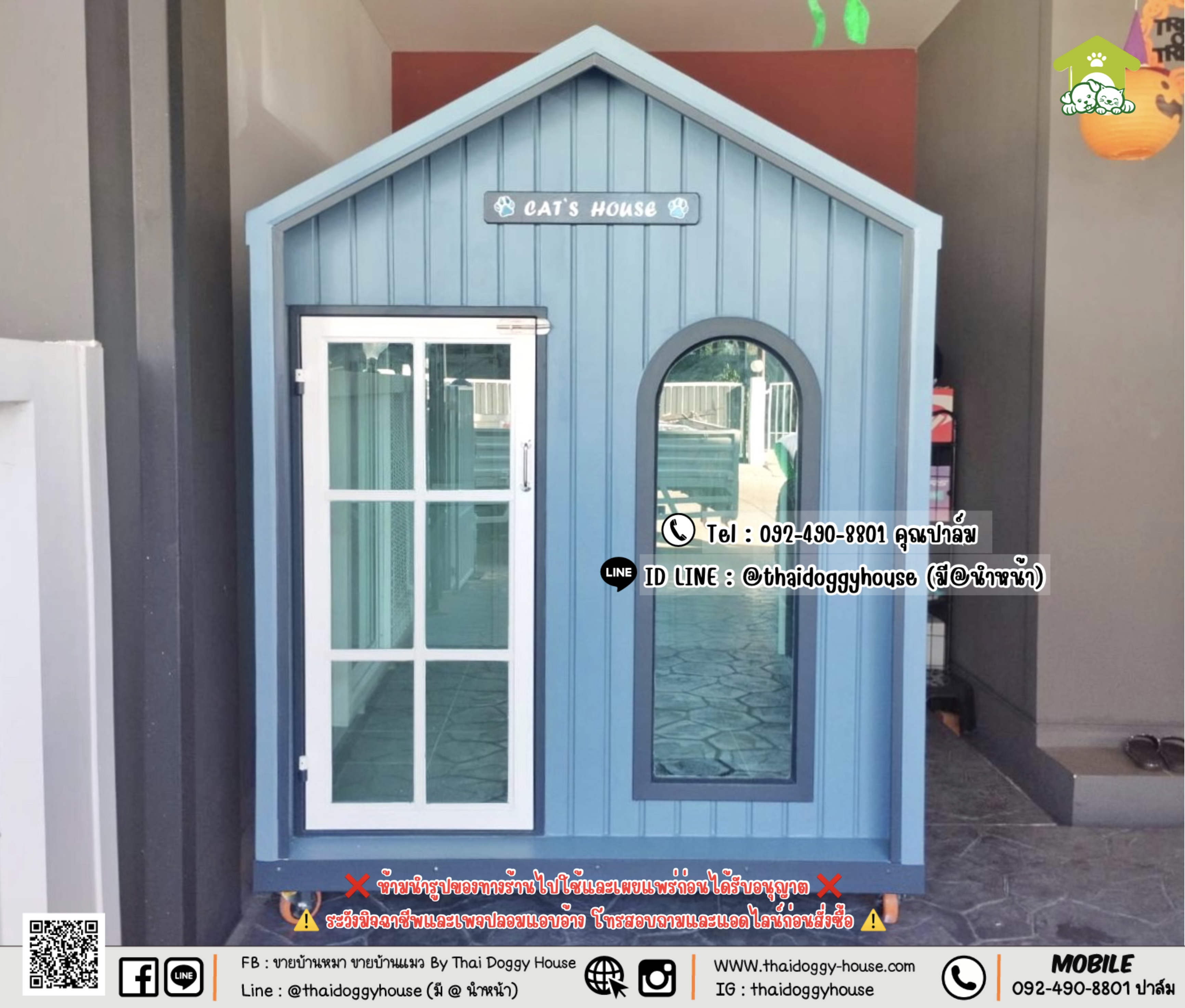 บ้านหมา บ้านแมว 𝑻𝒉𝒂𝒊 𝒅𝒐𝒈𝒈𝒚 𝒉𝒐𝒖𝒔𝒆 𝑴𝒊𝒏𝒊𝒎𝒂𝒍