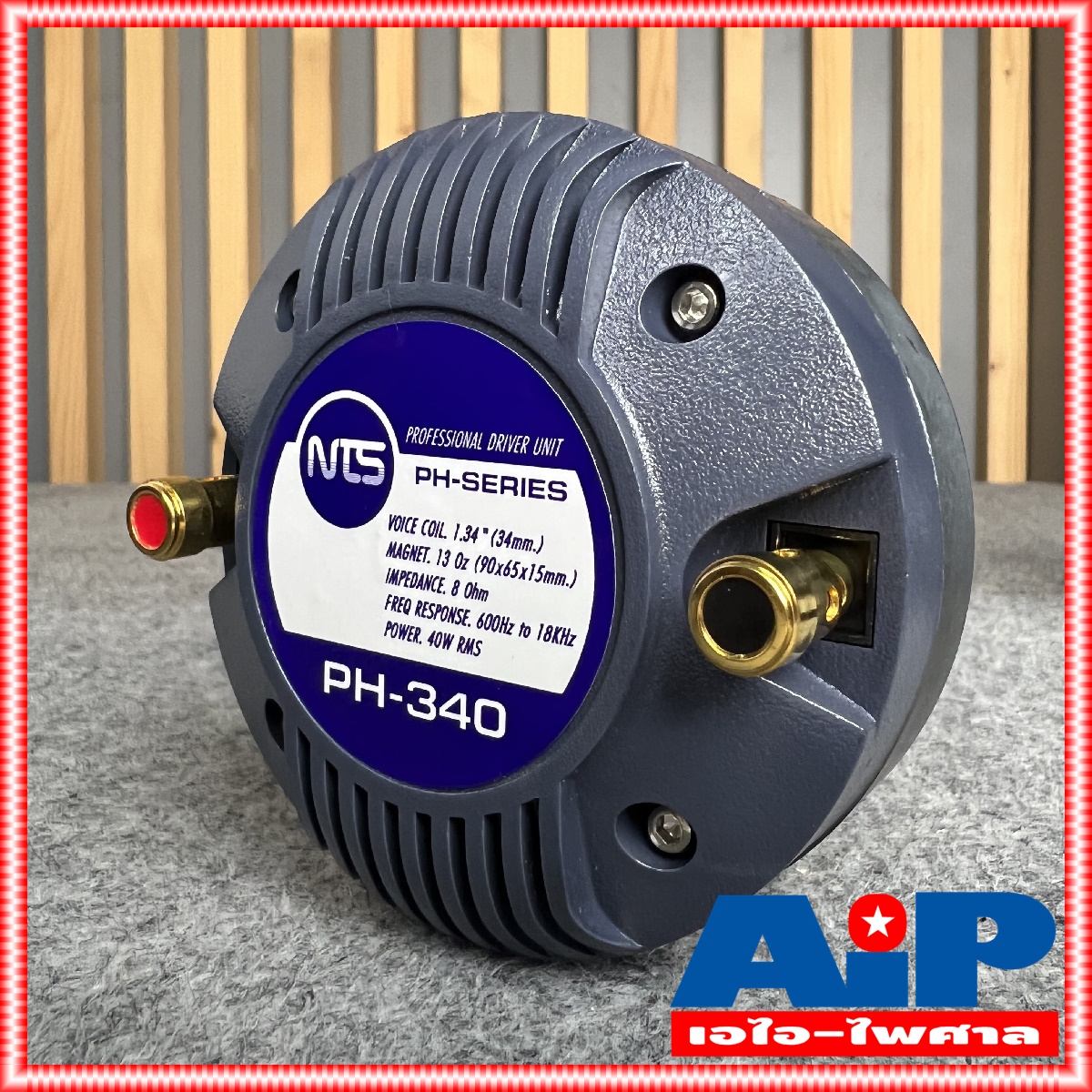 1ดอก NTS PH340 ไดร์เวอร์เสียงแหลม THREAD แบบเกลียว ลำโพงเสียงแหลม ลำโพงแหลม ดอกลำโพง เสียงแหลม PH-340 เกลียว วอยซ์34mm เอไอ-ไพศาล