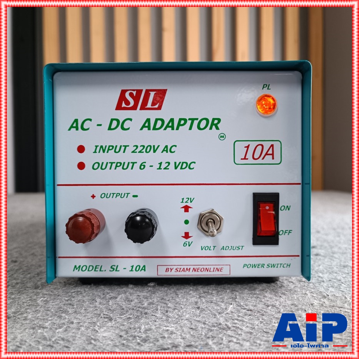 SL SL-10A 10A โรงงาน สยามนีออน 6V / 12V Adaptor หม้อแปลงอเนกประสงค์ แปลงไฟจากไฟ AC เป็น DC SL10A SL 10 A SL-10 A เอไอ-ไพศาล