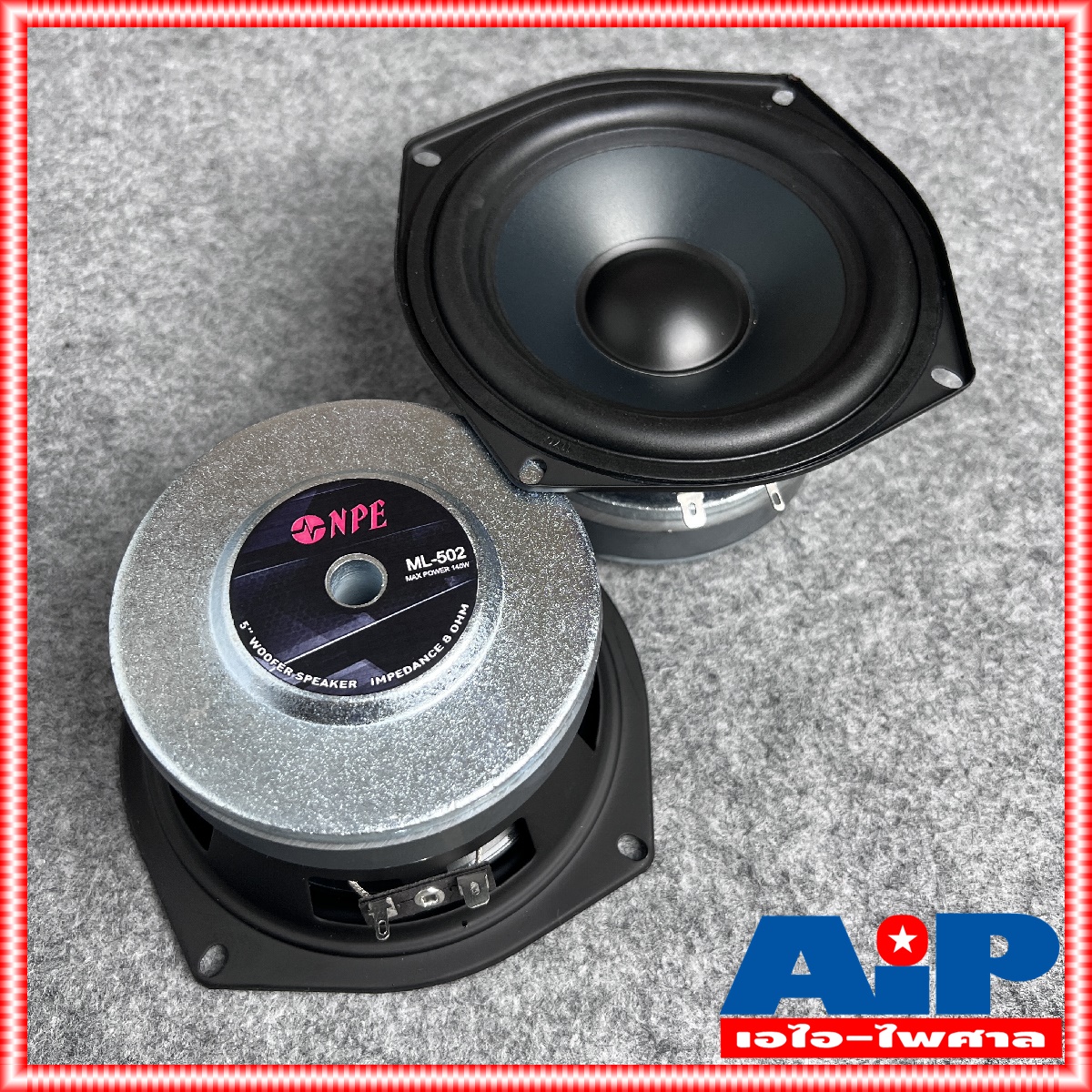1ดอก NPE ML-502 ลำโพง5นิ้ว ดอก ลำโพง ML502 ML 502 ดอกลำโพง 5นิ้ว ใช้เปลี่ยนตู้ NPE HB502 NP502 HB NP ได้ เอไอ-ไพศาล