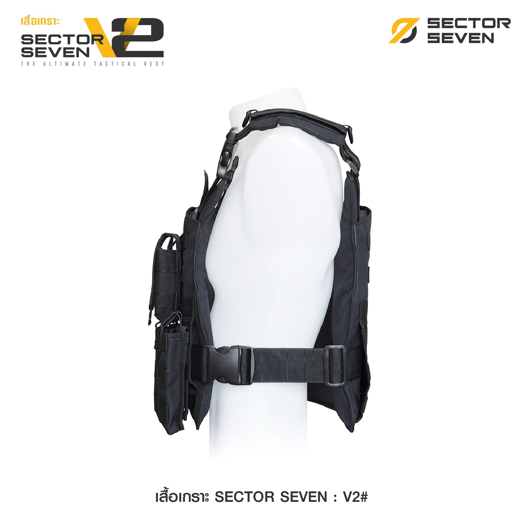 เสื้อเกราะ Sector Seven V2﹝Tactical Vest﹞