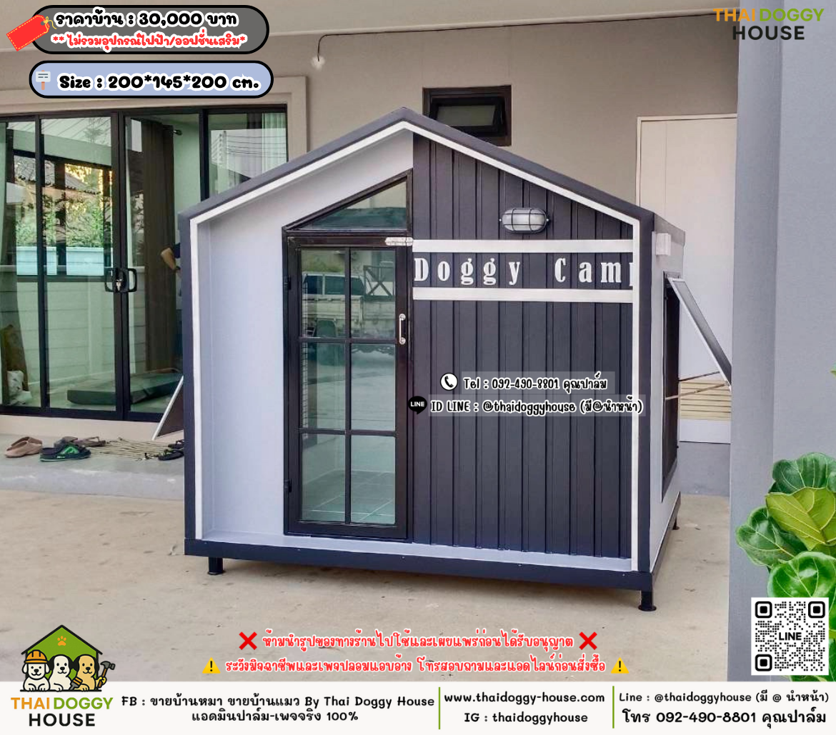 บ้านหมา บ้านแมว 𝐓𝐡𝐚𝐢 𝐝𝐨𝐠𝐠𝐲 𝐡𝐨𝐮𝐬𝗲