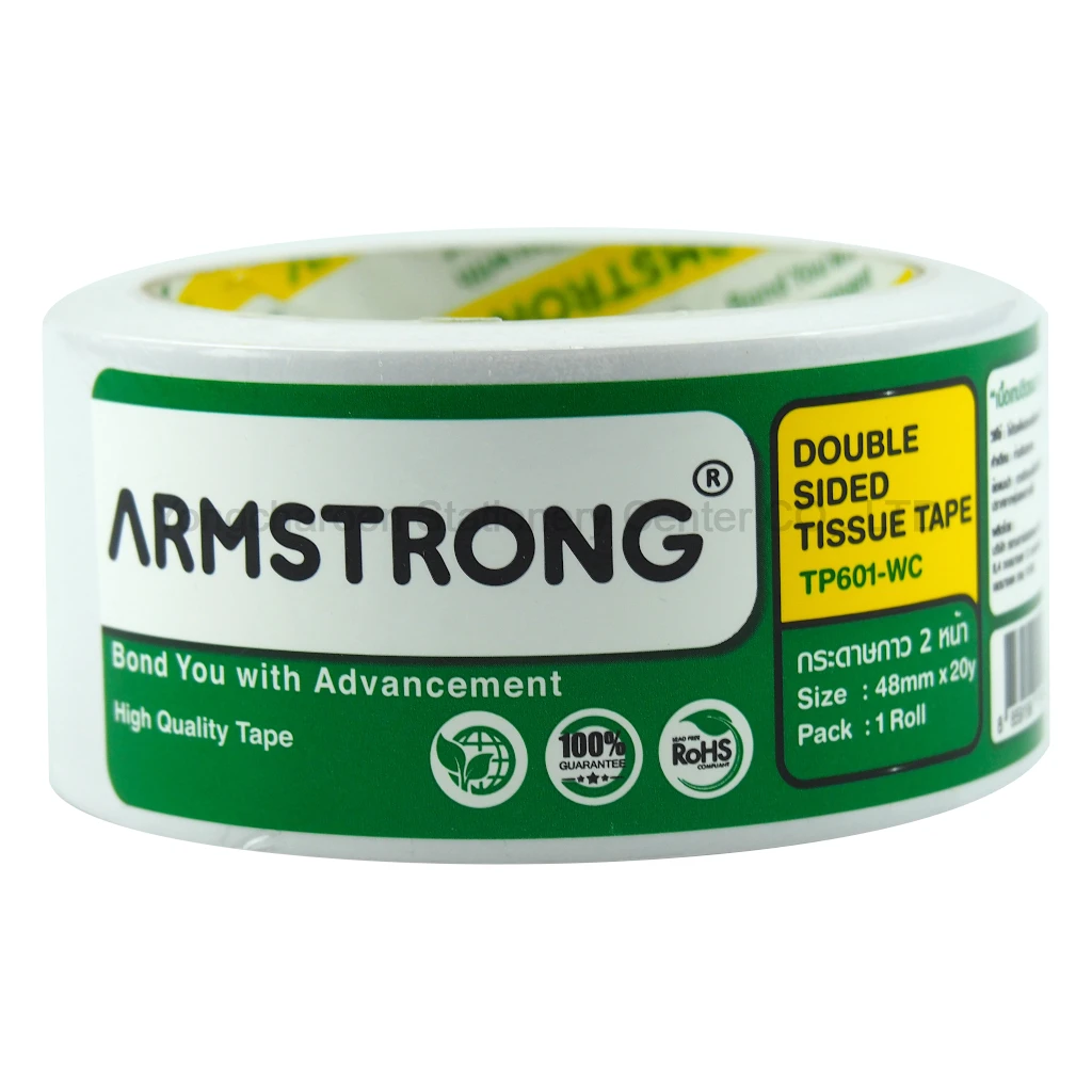 เทปเยื่อกาว 2 หน้า Armstrong 2.00"