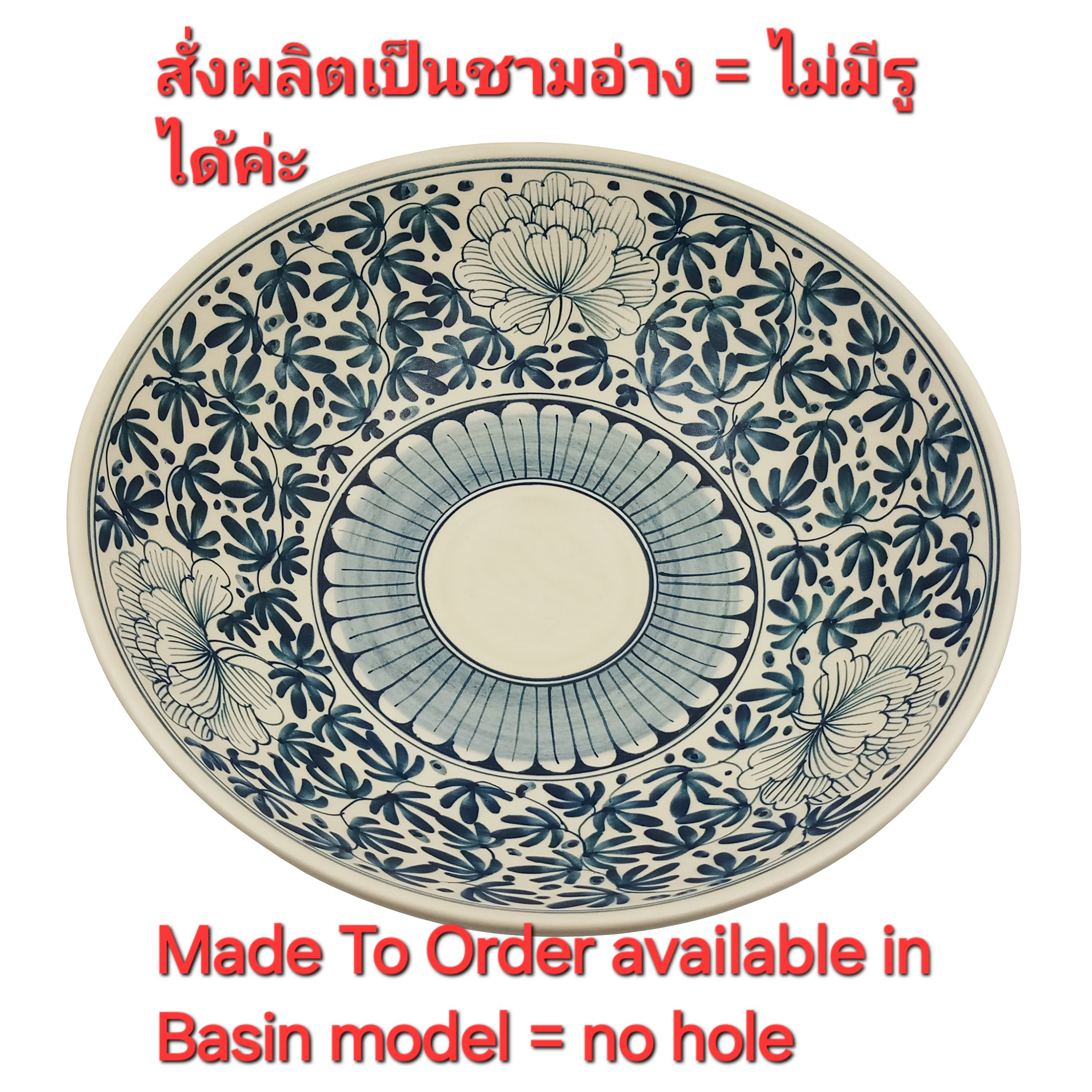 Ceramikplus No. CSP-050RMB อ่างล้างหน้าเซรามิคแบบลอย อ่างล้างมือเซรามิกแบบวางบนเคาน์เตอร์ อ่างเขียนลาย อ่างสปา (Handpainted Ceramic Washbasin Sink)