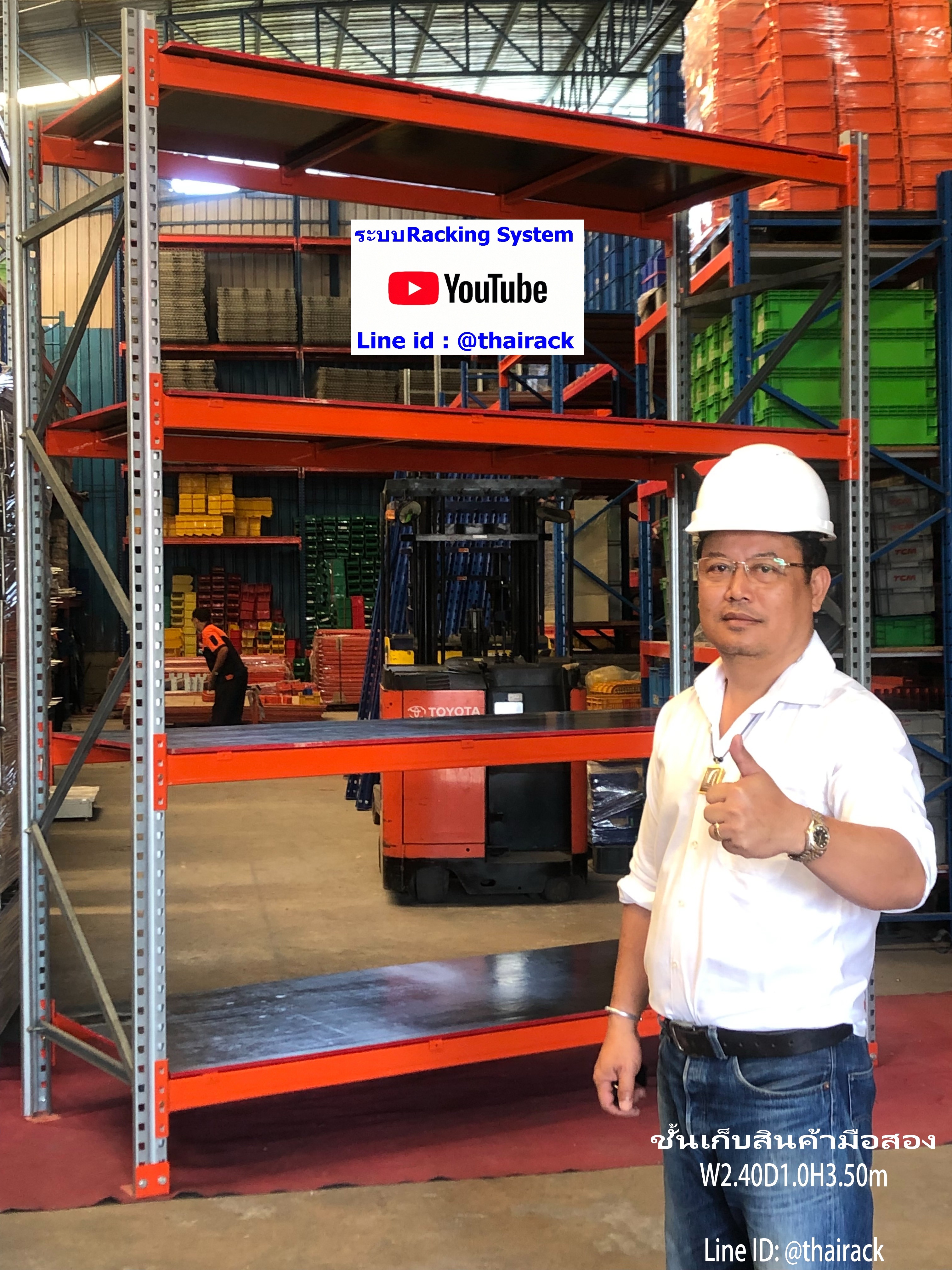 #รีวิวติด ตั้งชั้นเก็ บสิ นค้าในโรง งานโกดังในคลังสินค้า