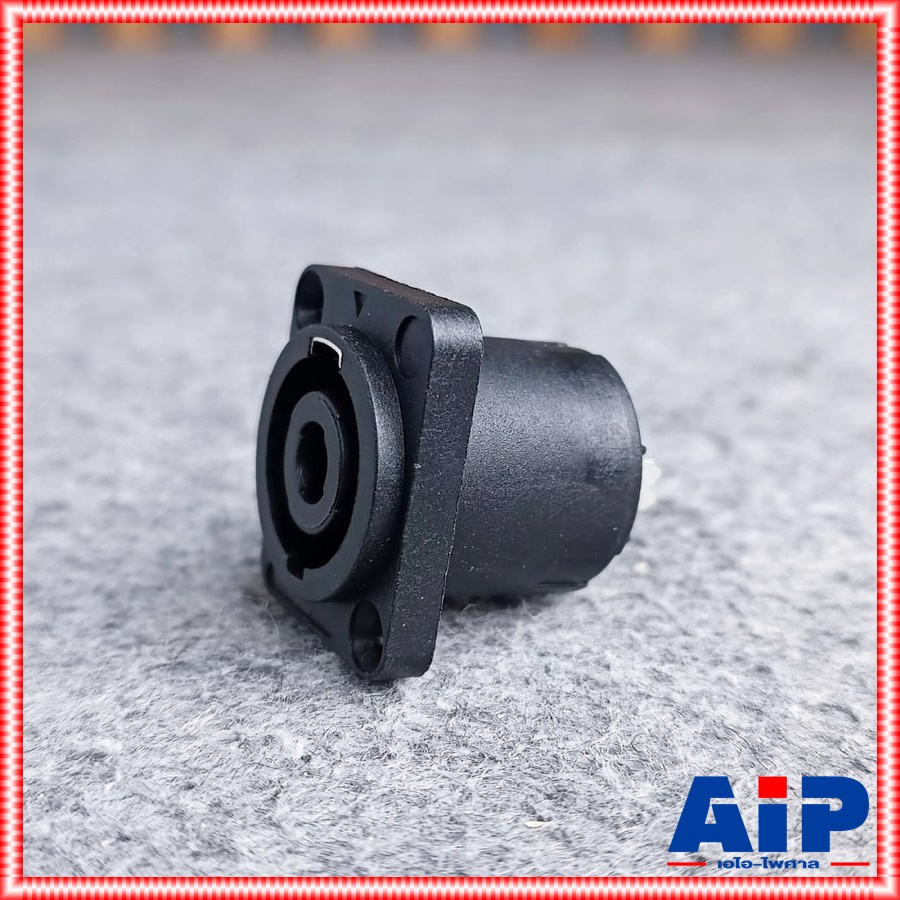 J.SPEAKON CM CL4MPเหลี่ยมเล็ก แจ็คSPEAKON แจ็คSPEAKONติดแท่น J.SPEAKONติดแท่น เหลี่ยมเล็ก เอไอ-ไพศาล