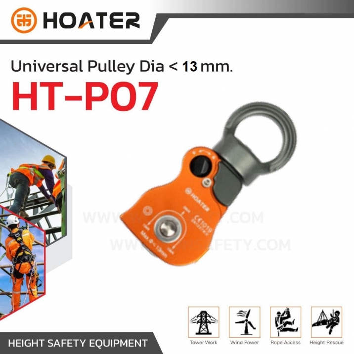 HT-P08 Universal pulley