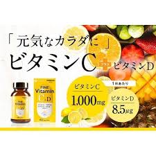 ð FINE Vitamin C+D āļ§āļīāļāļēāļĄāļīāļC +āļ§āļīāļāļēāļĄāļīāļD āļāļīāļ§āđāļŠāļāļĢāđāļāļĄ āļāļģāļĢāļļāļāļāļĢāļ°āļāļđāļāđāļŦāđāļāļāļāļēāļ āļāļģāđāļāđāļēāļāļēāļāļāļĩāđāļāļļāđāļ