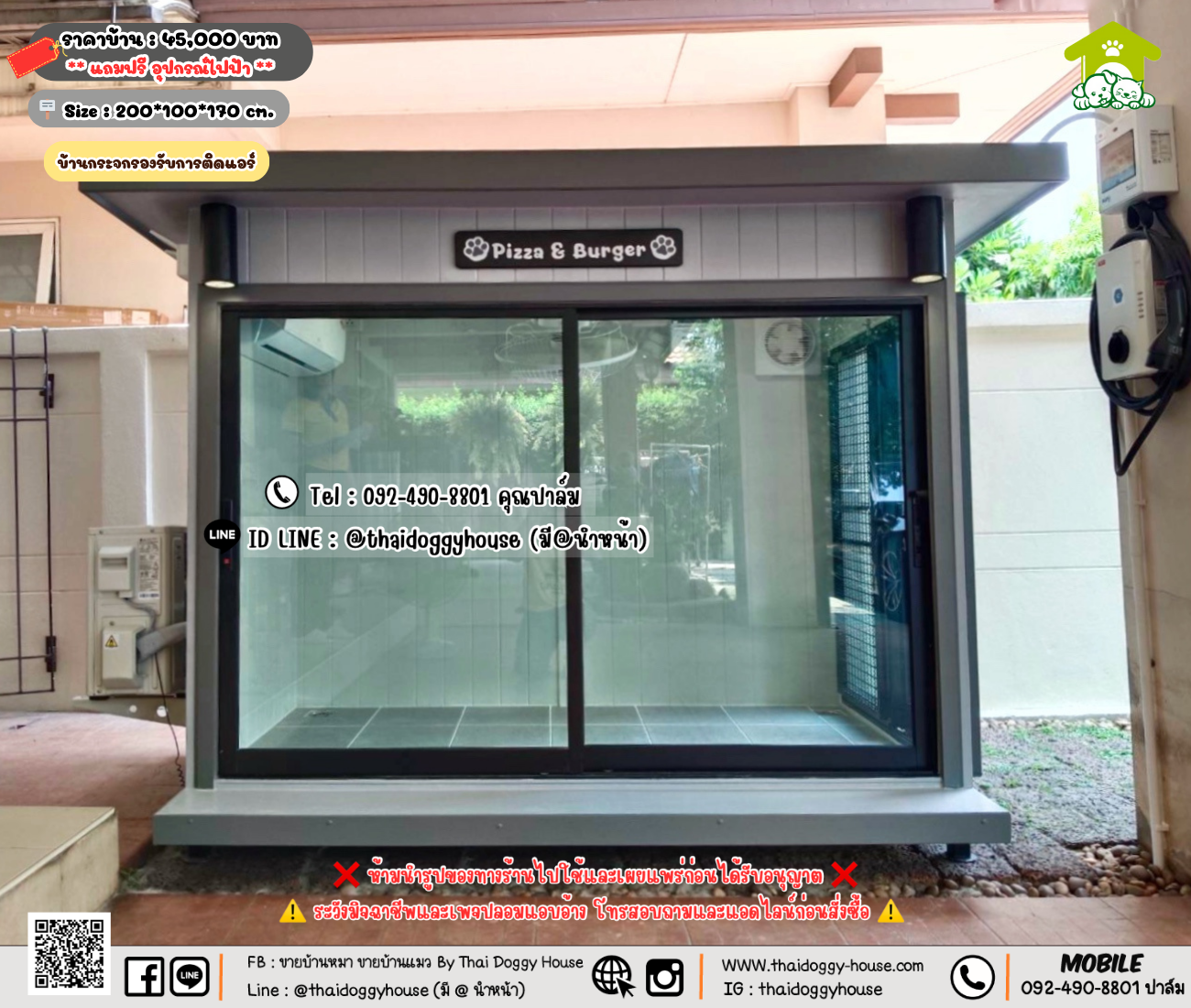 บ้านหมา บ้านแมว 𝐓𝐡𝐚𝐢 𝐝𝐨𝐠𝐠𝐲 𝐡𝐨𝐮𝐬𝗲