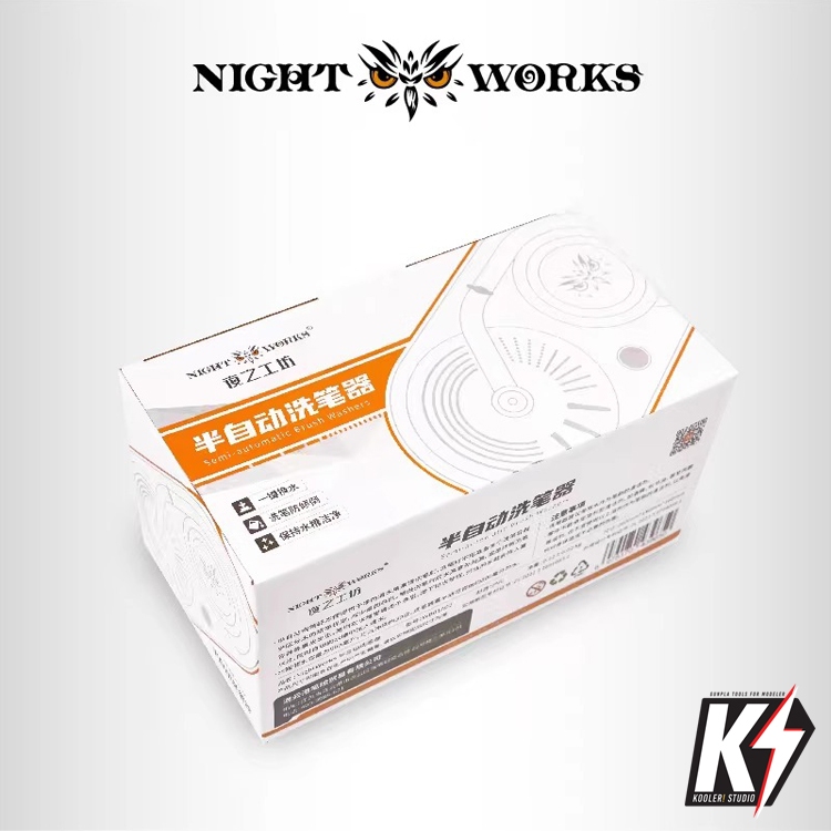 Nightworks เครื่องล้างพู่กันแบบระบายน้ำทิ้ง #ล้างพู่กัน ล้างแปรง ทําความสะอาดพู่กัน