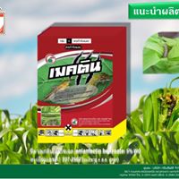 เมคติน 100g. (100g./ซอง 10 ซอง/กล่อง) อีมาเมกตินเบนโซเอต สารกำจัดแมลง สารกำจัดหนอน
