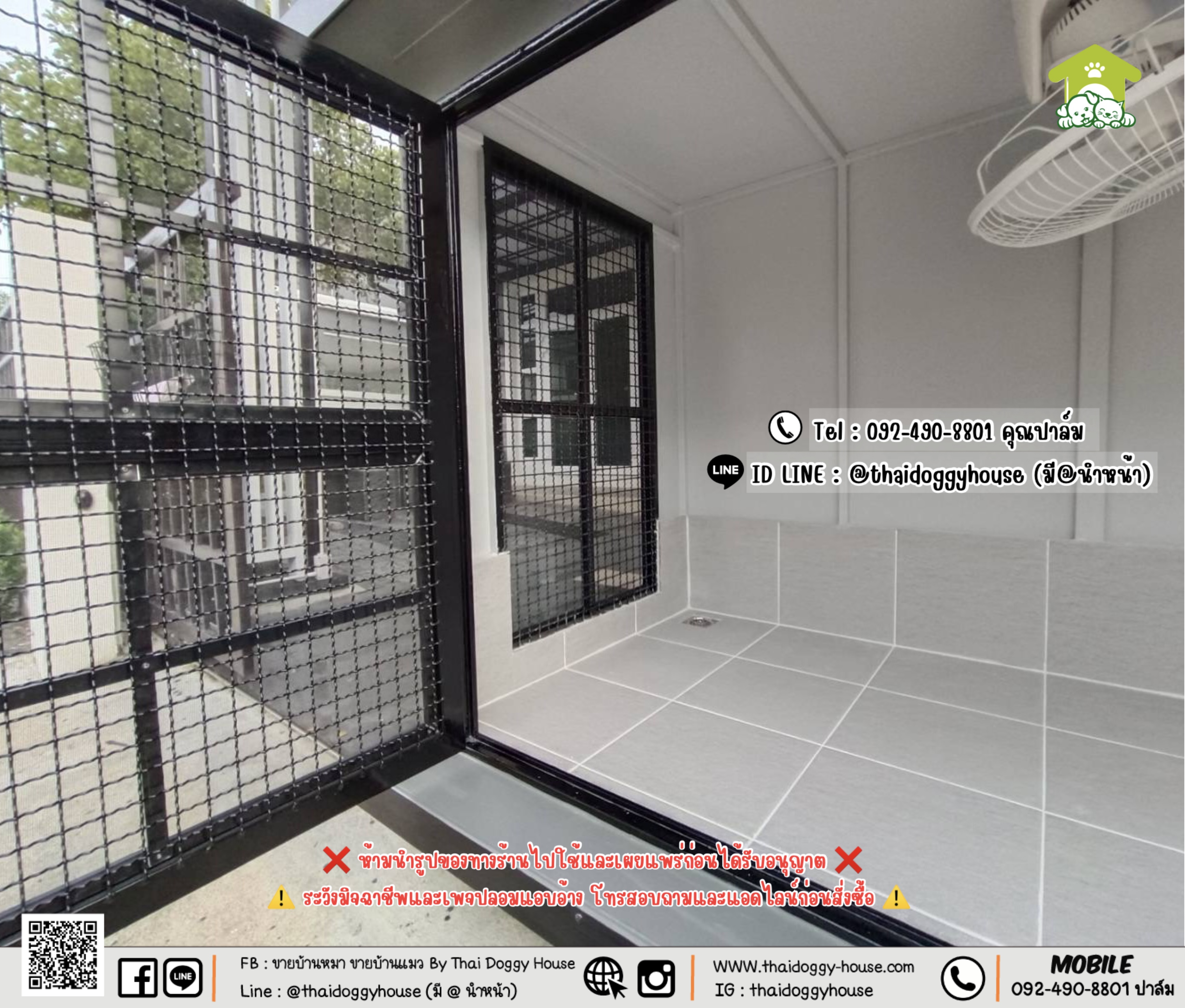 บ้านหมา บ้านแมว 𝐓𝐡𝐚𝐢 𝐝𝐨𝐠𝐠𝐲 𝐡𝐨𝐮𝐬𝗲