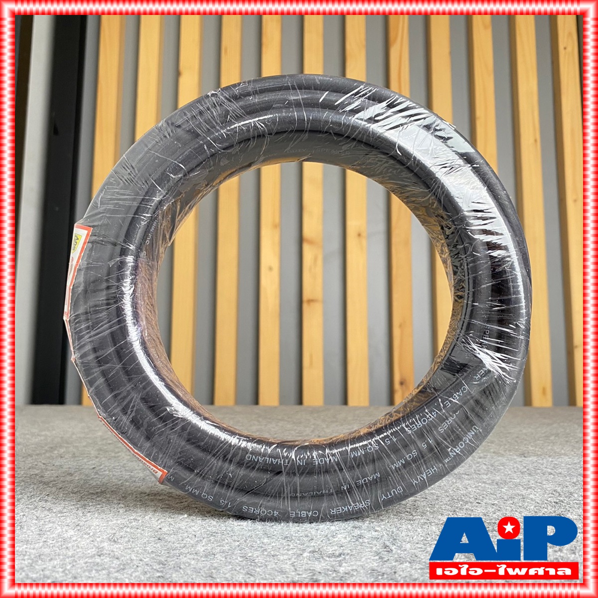 ขด5เมตร สาย 4x1.5 mm UNICORN PA4x1.5mm ขด5เมตร สายลำโพง สายลำโพงกลางแจ้ง สายลำโพงกลมดำ สายลำโพงเบอร์4x1.5mm. เอไอ-ไพศาล
