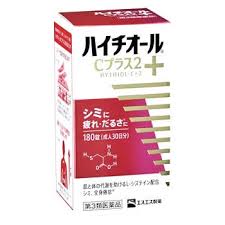 ✈️ส่งตรงจากญี่ปุ่น From Japan- 💎Hythiol C Plus +2 วิตามินเพิ่มความขาว ลดความเฉื่อย ให้หายจากความเหนื่อยล้าและเกียจคร้าน