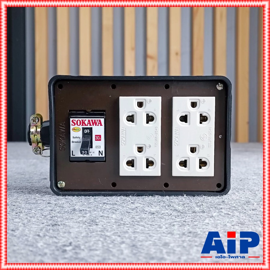 SOKAWA S-317 บล็อคยาง4x6 มีเบเกอร์ บล็อคยางพร้อมปลั๊กกราวด์คู่ S 317 S317 บล็อคยาง เอไอ-ไพศาล