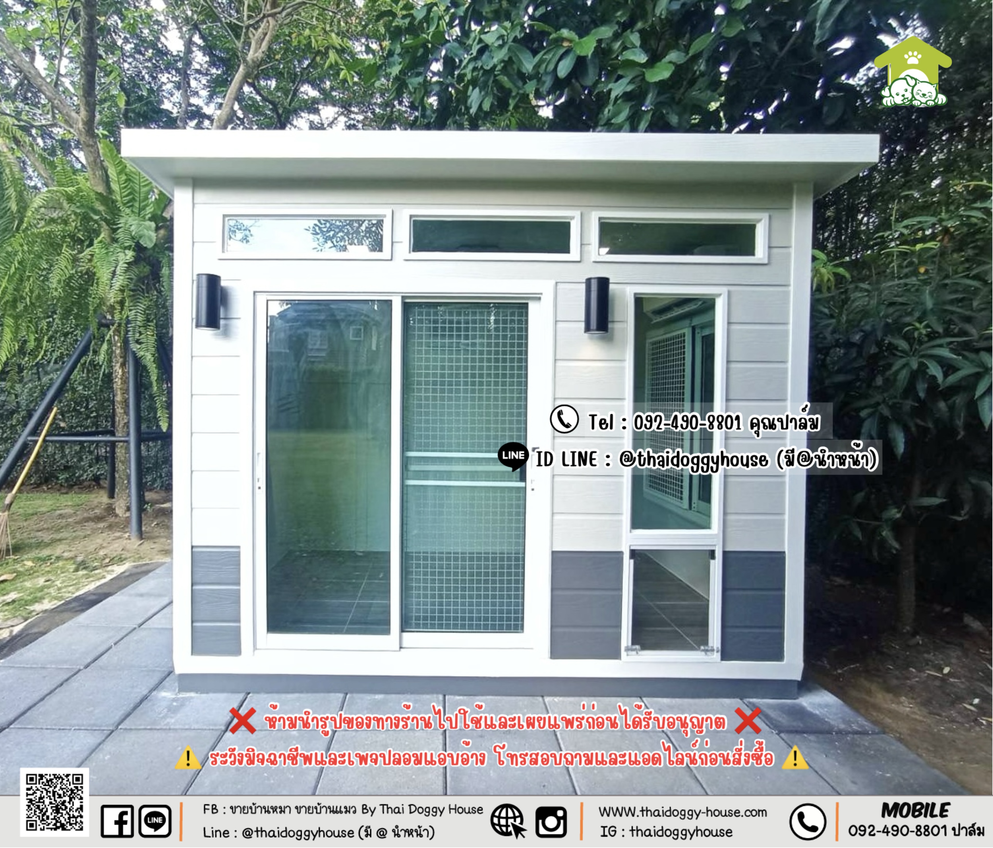 บ้านหมา บ้านแมว 𝐓𝐡𝐚𝐢 𝐝𝐨𝐠𝐠𝐲 𝐡𝐨𝐮𝐬𝗲