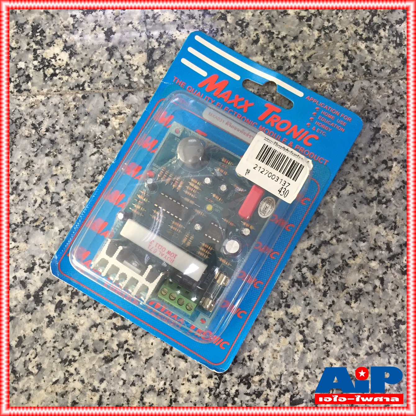 สินค้าใหม่ค้างสต็อค ชุดคิท FUTURE KIT / MAXX MX031 ดิจิตอลพัลส์ชาร์จเจอร์ 0-4แอมป์ ชุดคิทดิจิตอลพัลส์ชาร์จเจอร์