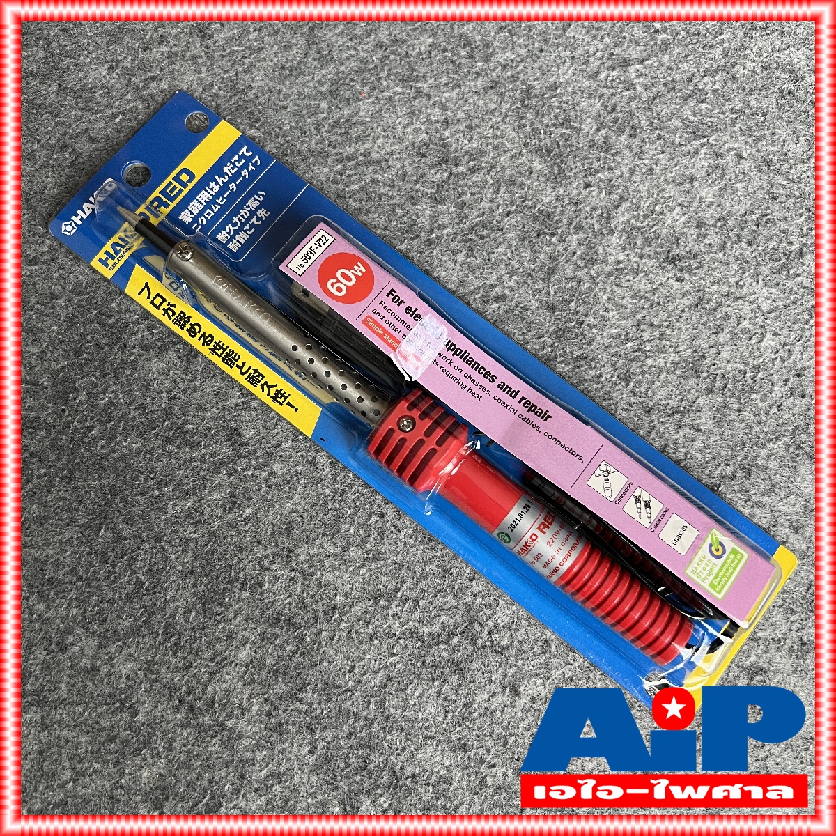 HAKKO 60W 503F-V22 หัวแร้งแช่ 60 วัตต์ ของแท้ RED หัวเเร้งบัดกรี หัวแร้งปากกา 503F V22 หัวแร้ง60วัตต์ +++