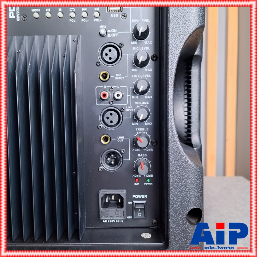 1ใบ NTS PD12AU ตู้ลำโพง12นิ้ว มีแอมป์ PD12 AU PD-12 PD 12 Active speaker เอ็นทีเอส ตู้แอคทีฟ เอไอ-ไพศาล