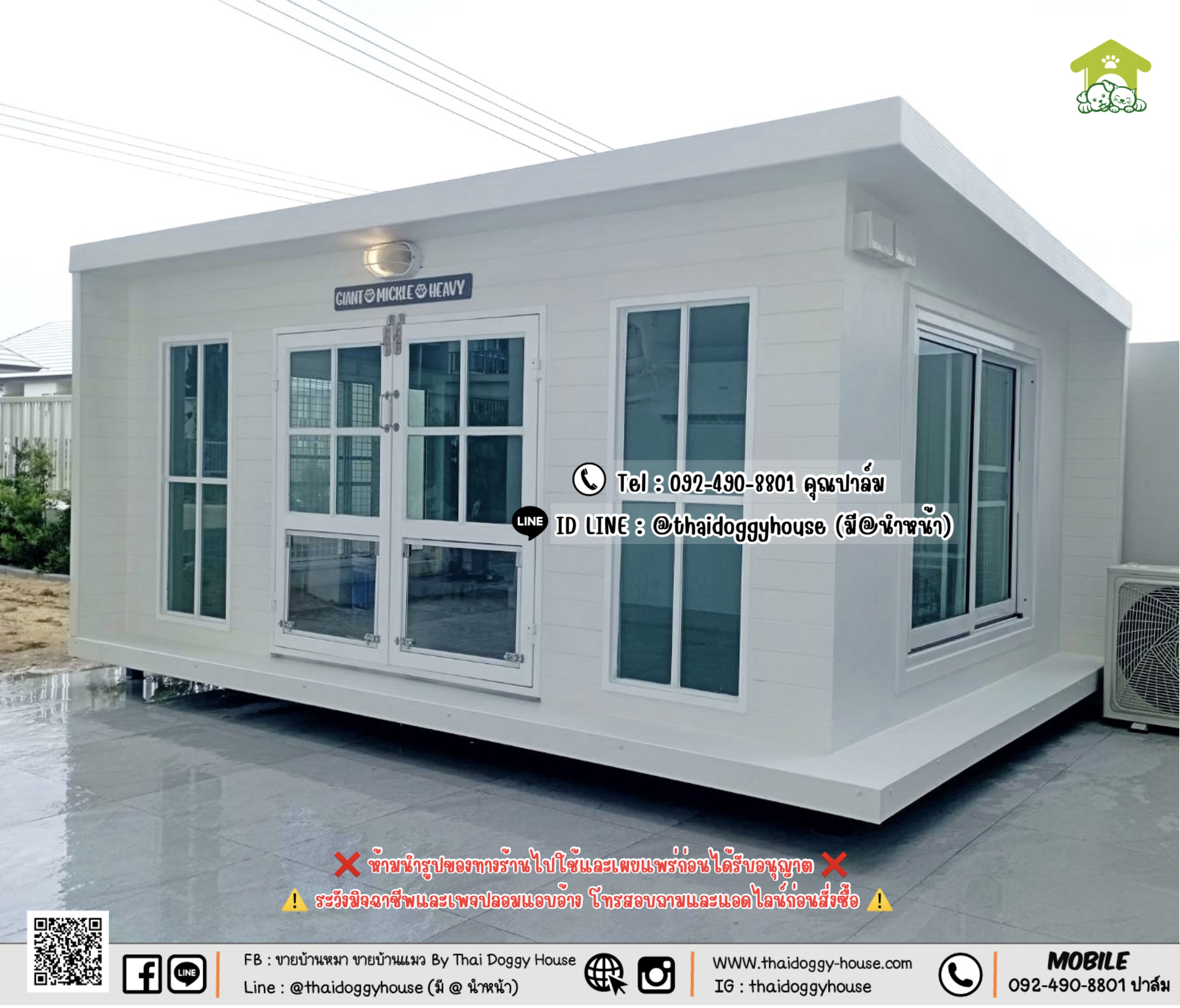 บ้านหมา บ้านแมว 𝐓𝐡𝐚𝐢 𝐝𝐨𝐠𝐠𝐲 𝐡𝐨𝐮𝐬𝐞