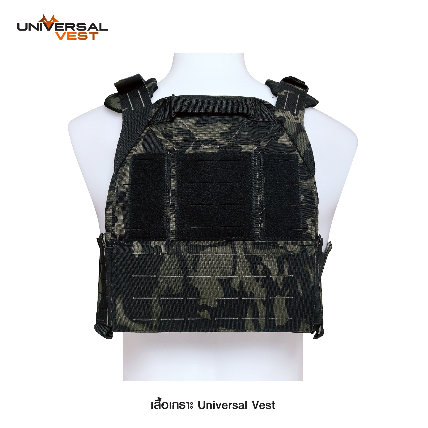 เสื้อเกราะ Universal Vest﹝Tactical Vest﹞