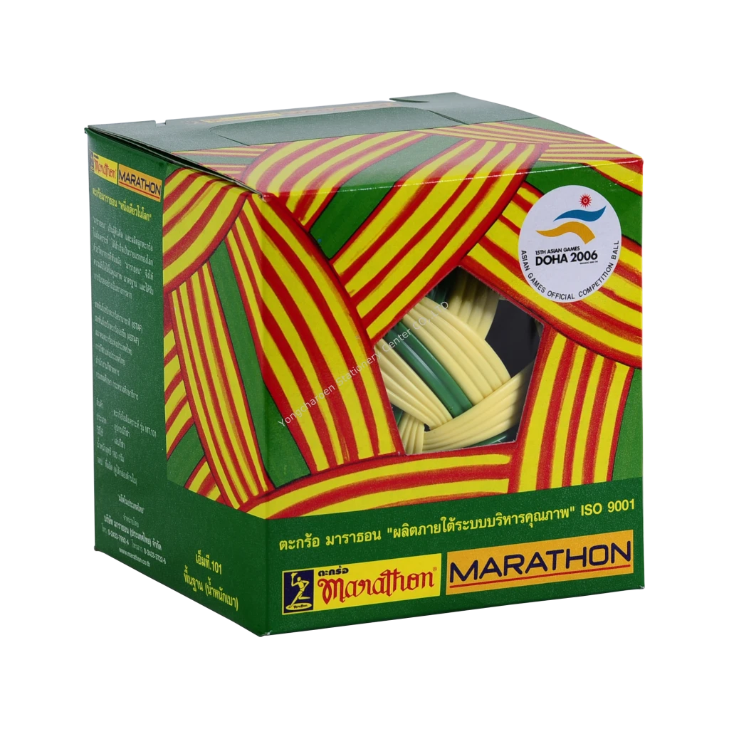 ลูกตะกร้อ MARATHON 101