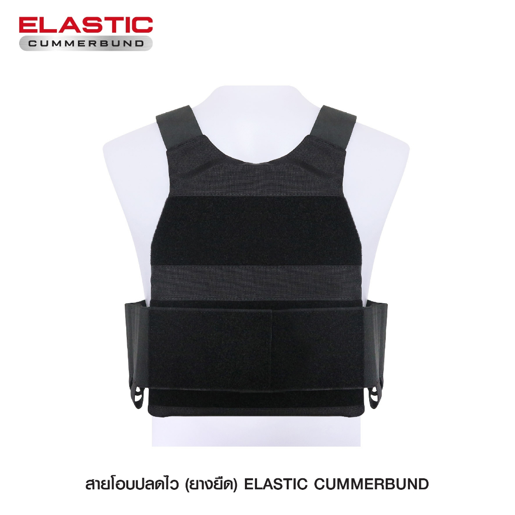 สายโอบ ( ยางยืด ) ( Elastic Cummerbund ) ดำ