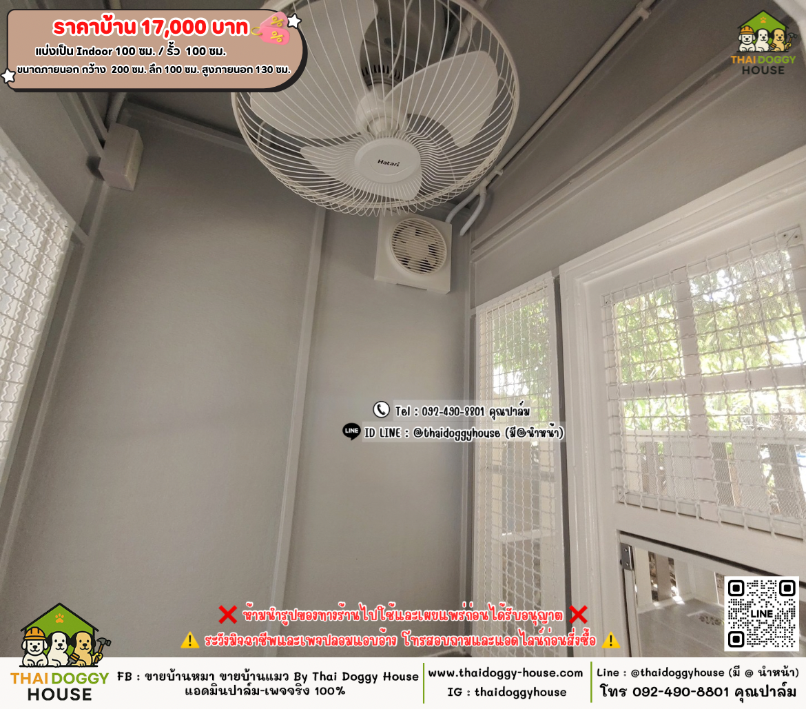 บ้านหมา บ้านแมว 𝐓𝐡𝐚𝐢 𝐝𝐨𝐠𝐠𝐲 𝐡𝐨𝐮𝐬𝗲