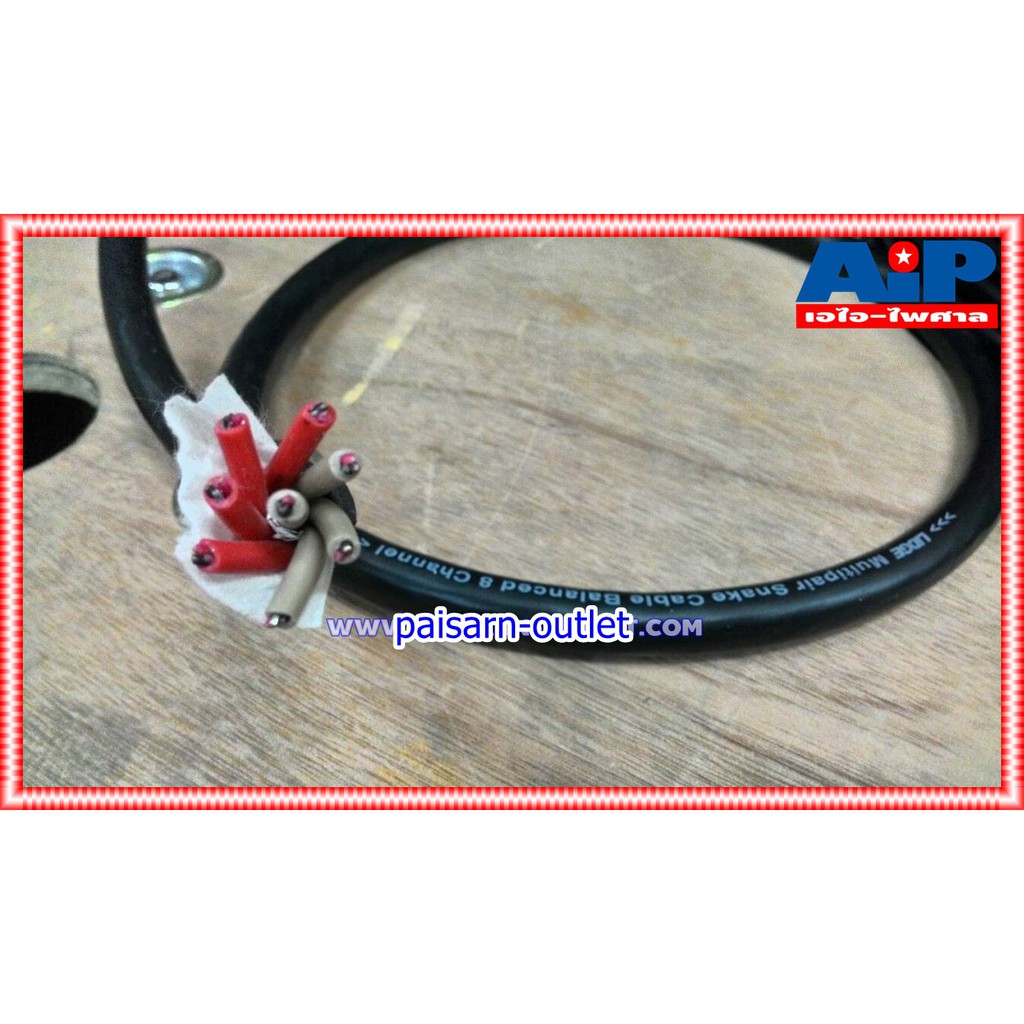 สายมัลติคอร์ 8คอร์ LIDGE YM-851-8(เมตร) (ขนาดตามสั่ง ราคา/เมตร) สายคอร์ สายสัญญาณเสียง 8Core สายมัลติคอร์ 8 คอร์