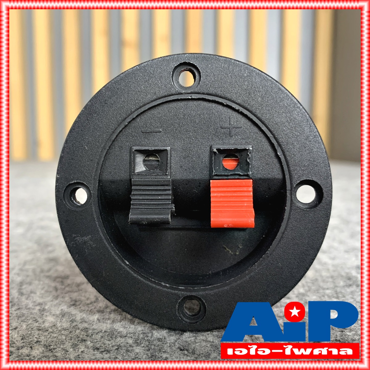 แท๊ปลำโพง2P กลมเล็ก 65MM อุปกรณ์ตู้ลำโพง แท๊ป 2P แท๊ปกลม แท๊ปลำโพงพลาสติก แท๊ปลำโพงแบบหนีบ แท๊ปกลมเล็ก6.5ซม. เอไอ-ไพศาล