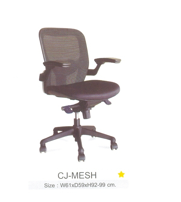 เก้าอี้สำนักงาน รุ่น CJ-MESH
