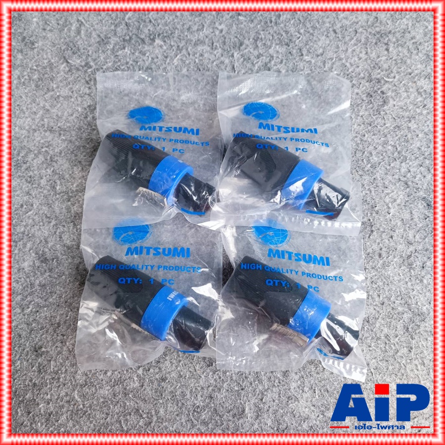 แพ็ค4อัน MITSUMI SPEAKON ไม่มีหาง สีน้ำเงิน กดล็อค speakon สเปคคอน ตัวผู้ แจ็คสเปคคอน สเปคคอนตู้ลำโพง เอไอ-ไพศาล
