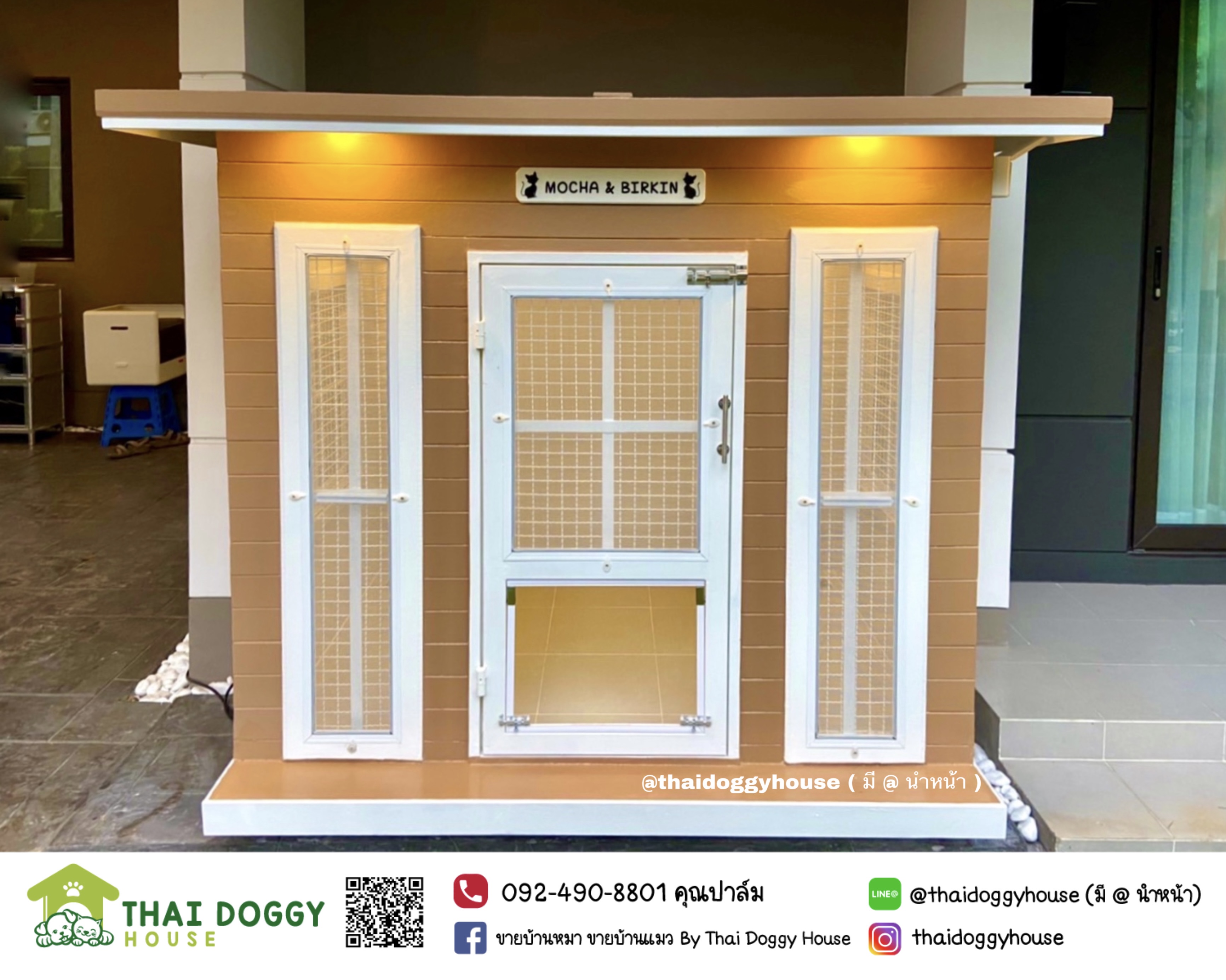 Minimal บ้านหมา บ้านแมว