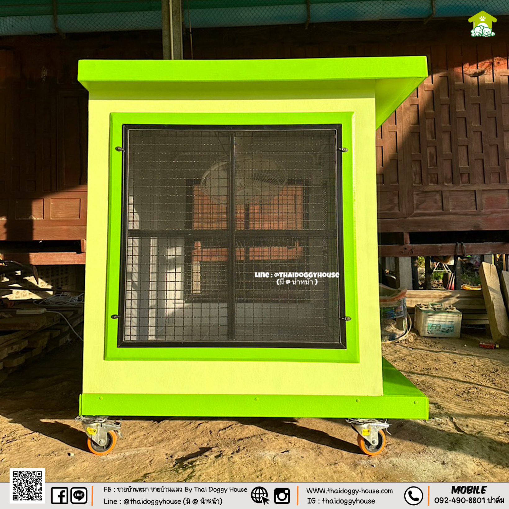 บ้านหมา บ้านแมว " 𝐁𝐎𝐗 𝐒𝐓𝐘𝐋𝐄 𝐁𝐘 𝐓𝐇𝐀𝐈 𝐃𝐎𝐆𝐆𝐘 𝐇𝐎𝐔𝐒𝐄 "