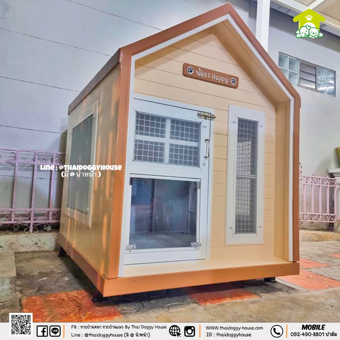 " 𝗠𝗜𝗡𝗜𝗠𝗔𝗟 𝗦𝗧𝗬𝗟𝗘 " บ้านหมา บ้านแมว ที่เน้นความเรียบง่าย สบายตา พร้อมกับโทนสีที่ลงตัว ไว้มุมไหนของบ้านก็สวยงาม