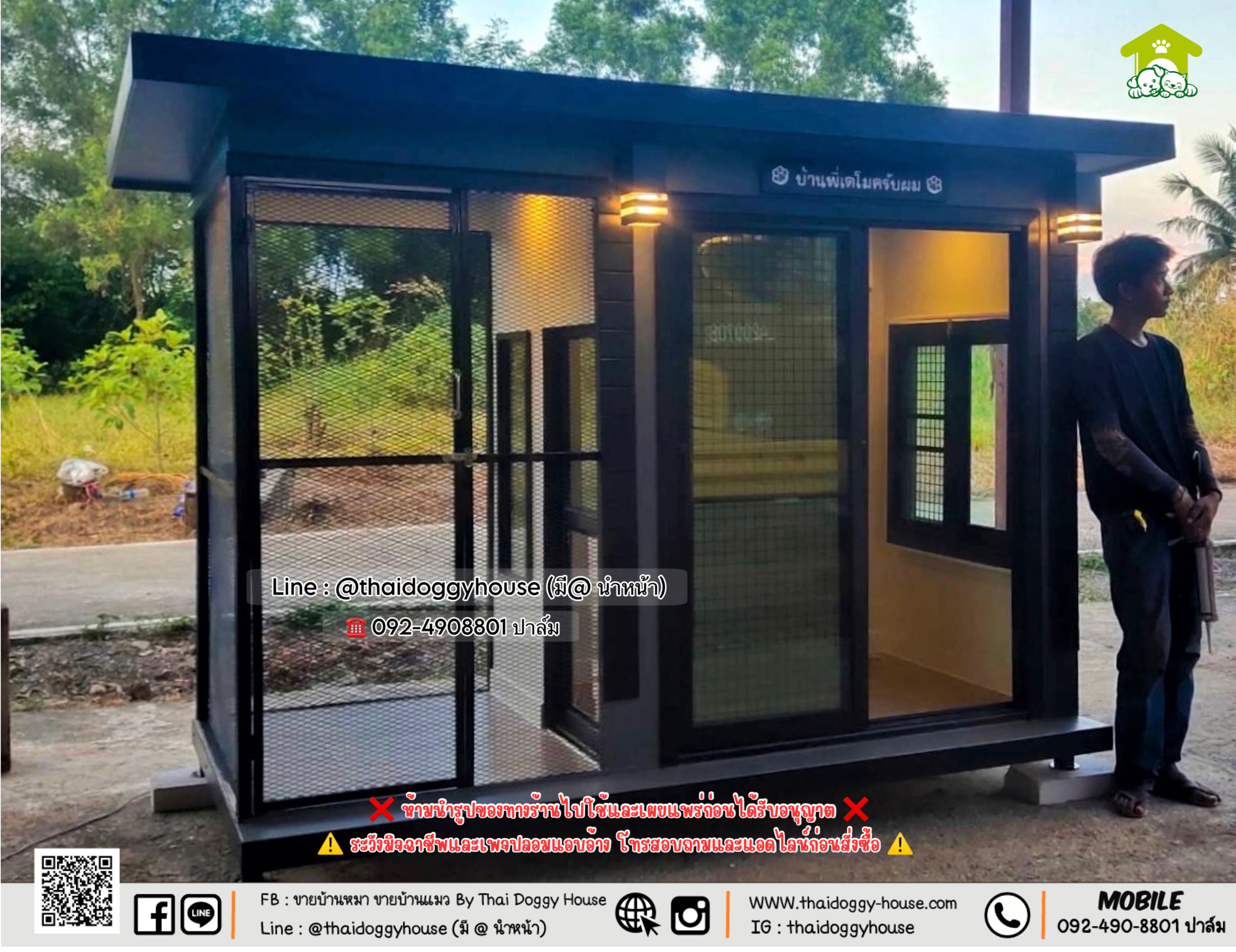 🏡 บ้านหมา บ้านแมว 𝐓𝐡𝐚𝐢 𝐝𝐨𝐠𝐠𝐲 𝐡𝐨𝐮𝐬𝐞 𝐌𝐎𝐃𝐄𝐑𝐍 𝐒𝐓𝐘𝐋𝐄