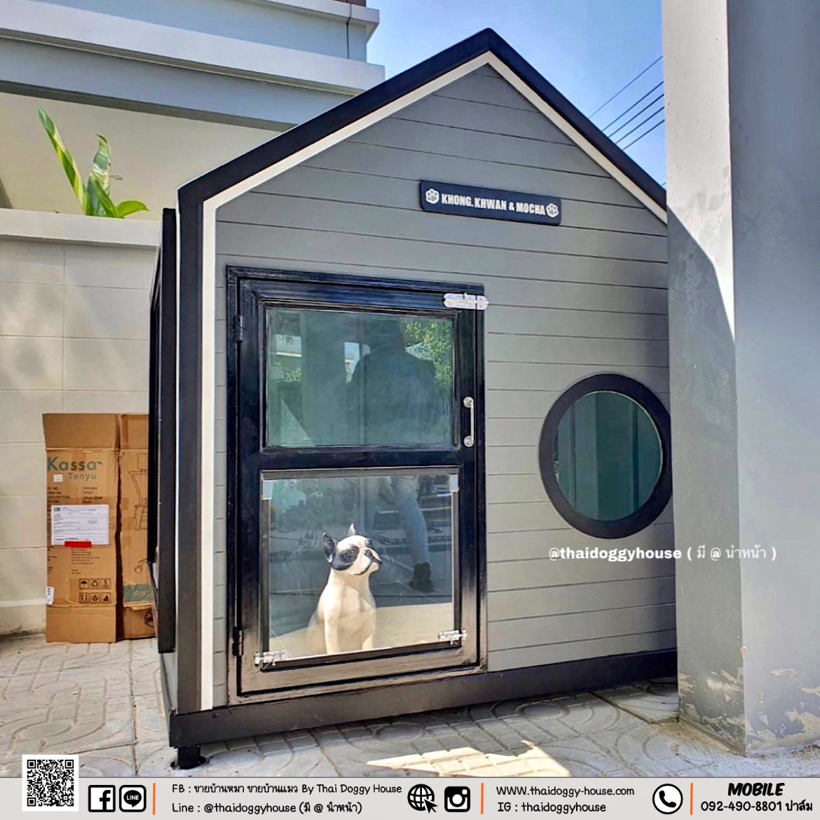 บ้านหมา บ้านแมว " 𝐍𝐎𝐑𝐃𝐈𝐂 𝐒𝐓𝐘𝐋𝐄 𝐁𝐘 𝐓𝐇𝐀𝐈 𝐃𝐎𝐆𝐆𝐘 𝐇𝐎𝐔SE