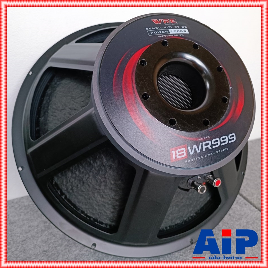 ดอกลำโพง 18 นิ้ว KANE 18WR999 WRE ดอกลำโพงโครงปั้ม18นิ้ว วอยล์4นิ้ว ราคาสินค้าต่อ1ใบครับ ( KANE WR-999 1000-1500วัตต์ ) เอไอ-ไพศาล