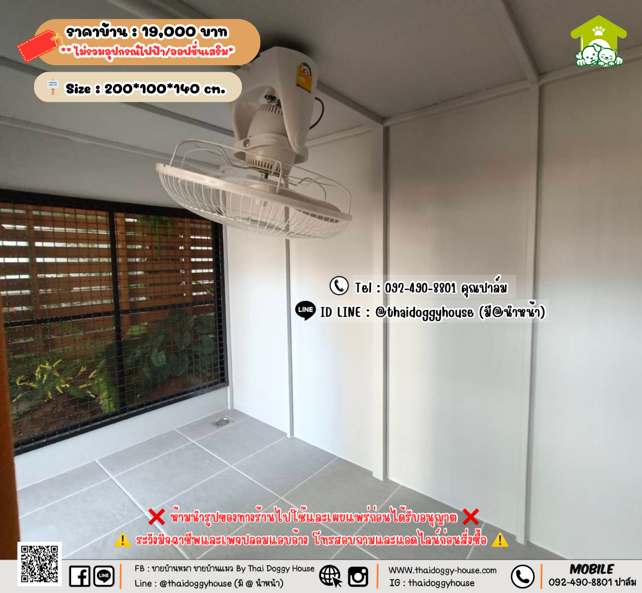 บ้านหมา บ้านแมว 𝐓𝐡𝐚𝐢 𝐝𝐨𝐠𝐠𝐲 𝐡𝐨𝐮𝐬𝗲