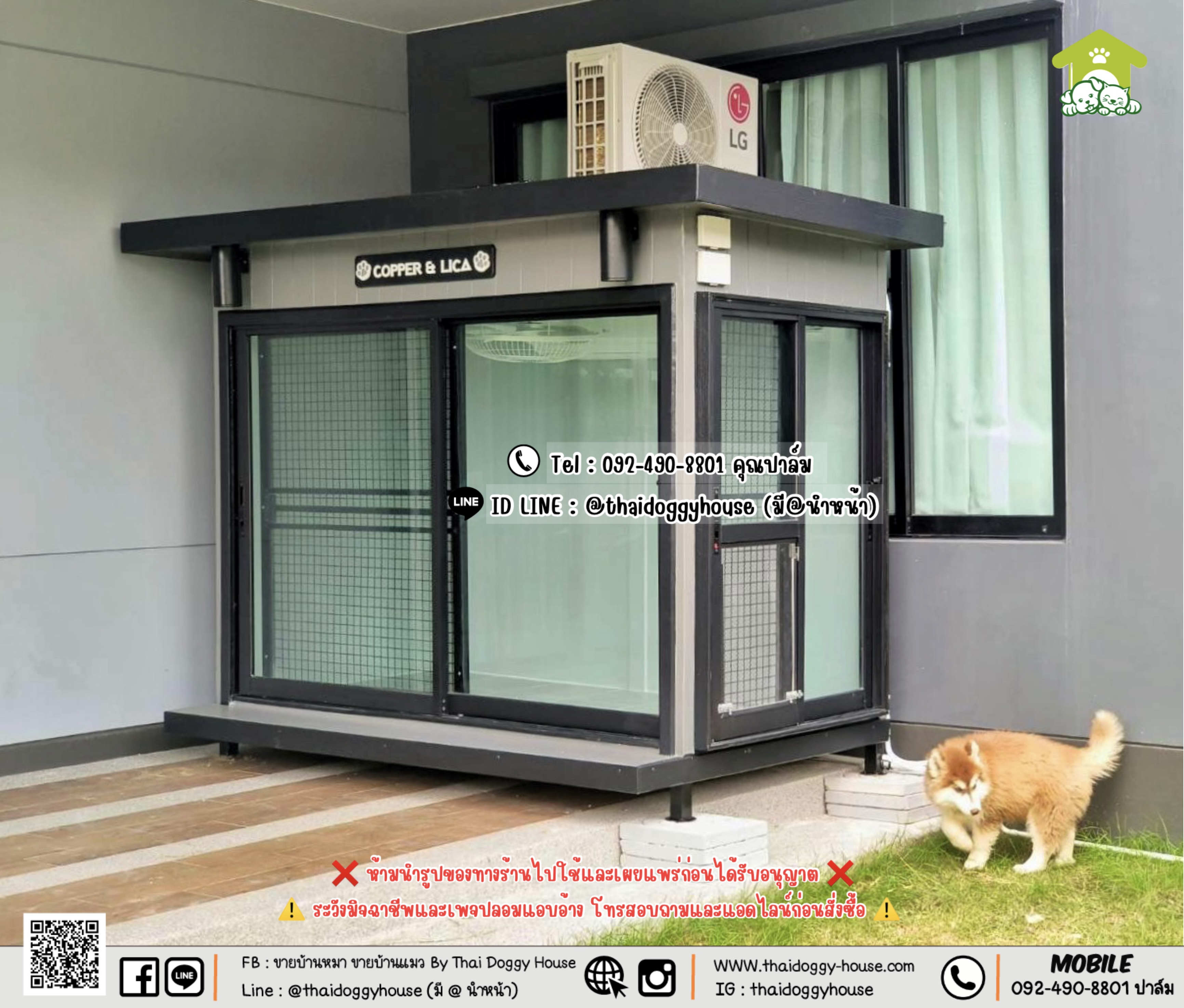 บ้านหมา บ้านแมว 𝐓𝐡𝐚𝐢 𝐝𝐨𝐠𝐠𝐲 𝐡𝐨𝐮𝐬𝐞