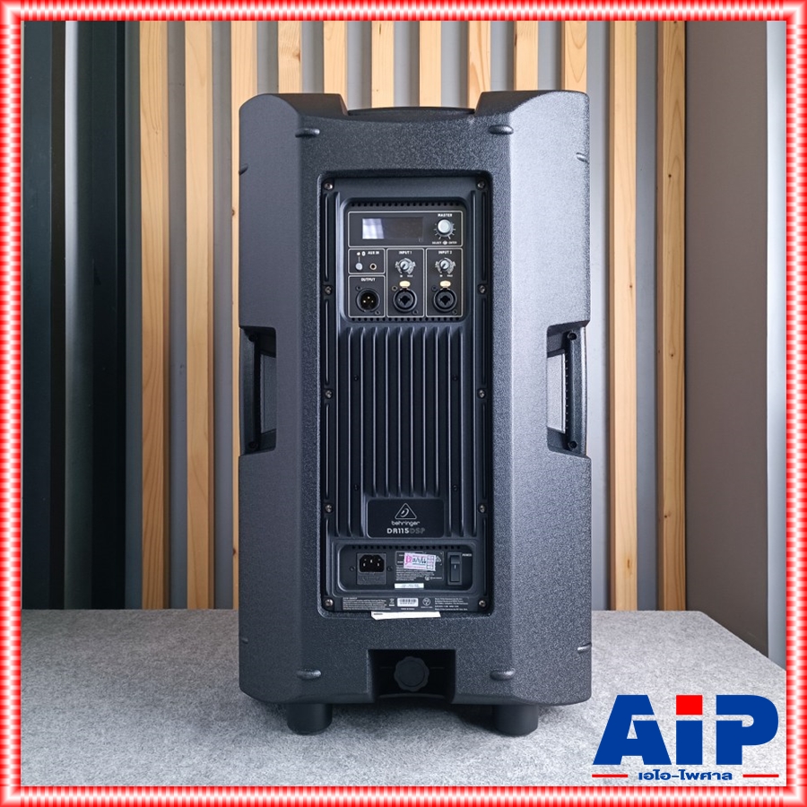 BEHRINGER DR-115DSP ตู้ลำโพง15"+AMP ตู้ลำโพงมีแอมป์ในตัว พร้อมโปรเซสเซอร์ กำลังขับ 1400 วัตต์ Active Speaker DR 115 DSP DR115DSP +++ เอไอ-ไพศาล