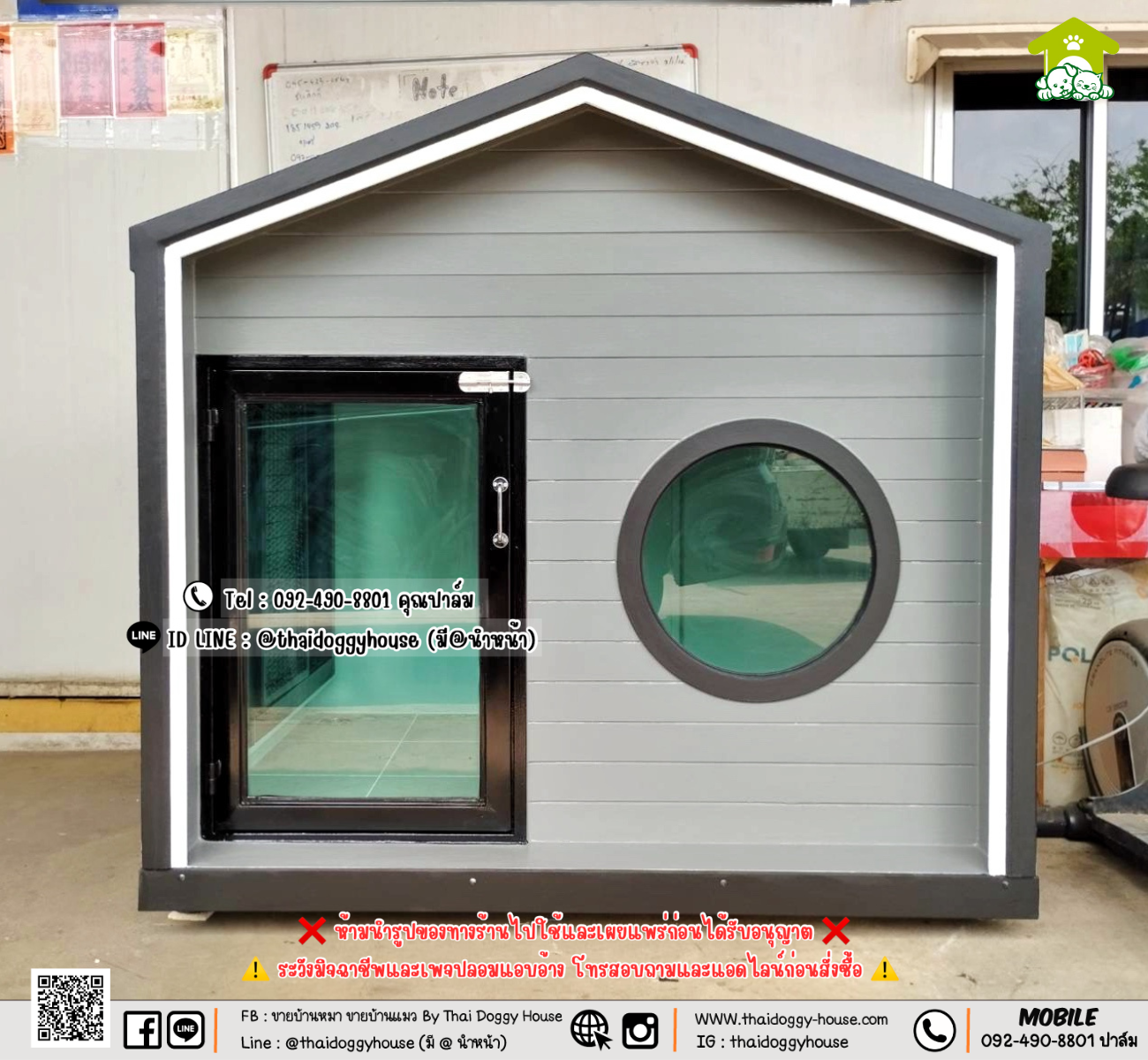 บ้านหมา บ้านแมว 𝐓𝐡𝐚𝐢 𝐝𝐨𝐠𝐠𝐲 𝐡𝐨𝐮𝐬𝗲