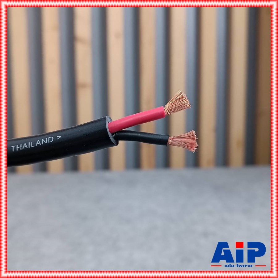 ขด100เมตร ทองแดงแท้ CONNEXสายลำโพง EVO-240 2x4 100เมตร สายลำโพงกลางแจ้ง EVO240 EVO 240 สายลำโพงกลมดำ เอไอ-ไพศาล