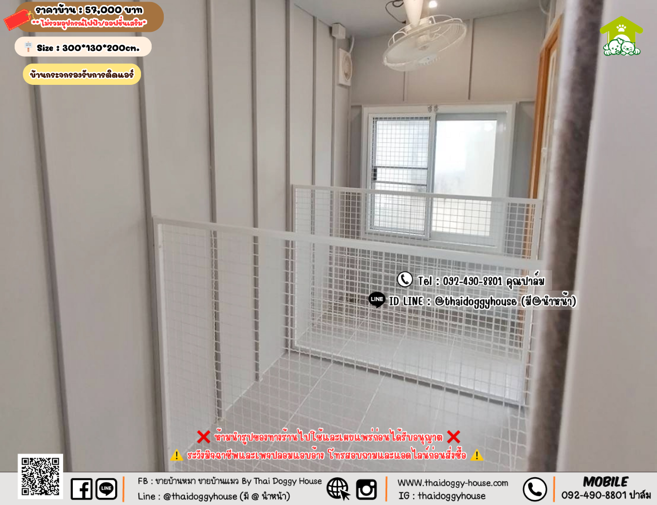 บ้านหมา บ้านแมว 𝐓𝐡𝐚𝐢 𝐝𝐨𝐠𝐠𝐲 𝐡𝐨𝐮𝐬𝗲