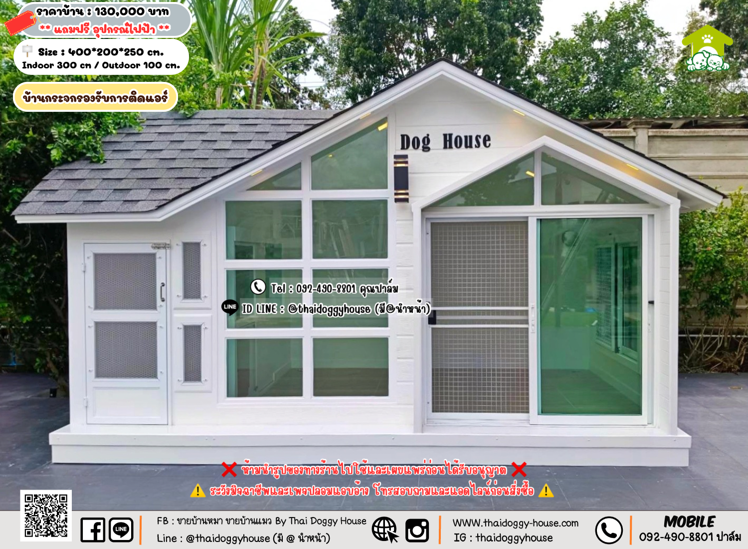 บ้านหมา บ้านแมว 𝐓𝐡𝐚𝐢 𝐝𝐨𝐠𝐠𝐲 𝐡𝐨𝐮𝐬𝗲