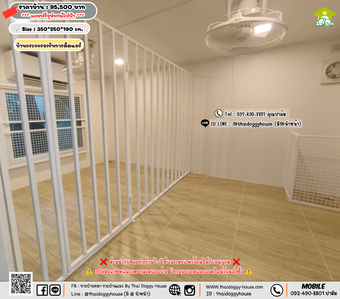 บ้านหมา บ้านแมว 𝐓𝐡𝐚𝐢 𝐝𝐨𝐠𝐠𝐲 𝐡𝐨𝐮𝐬𝗲