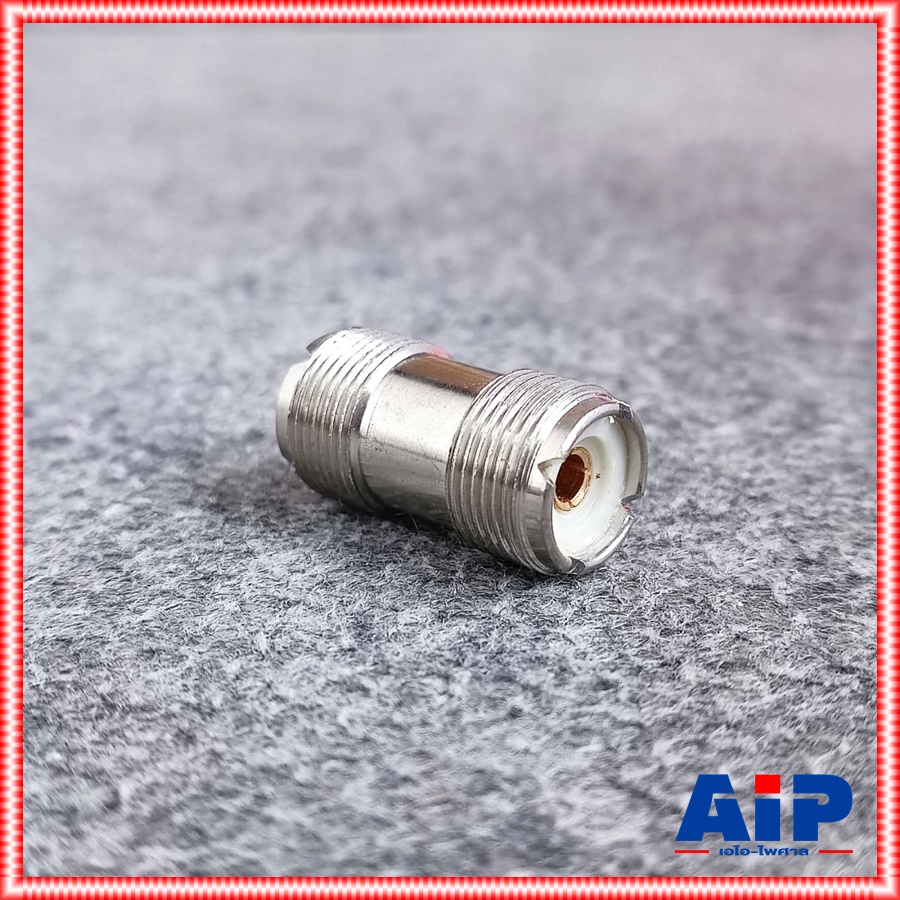 1อัน แจ็คเครื่องส่งหัวท้ายตัวสั้น ขั้วต่อตัวเมีย อะแดปเตอร์ขั้วต่อ2ทาง แจ็คเครื่องนำสัญญาณหัวท้าย ตัวเมีย เอไอ-ไพศาล