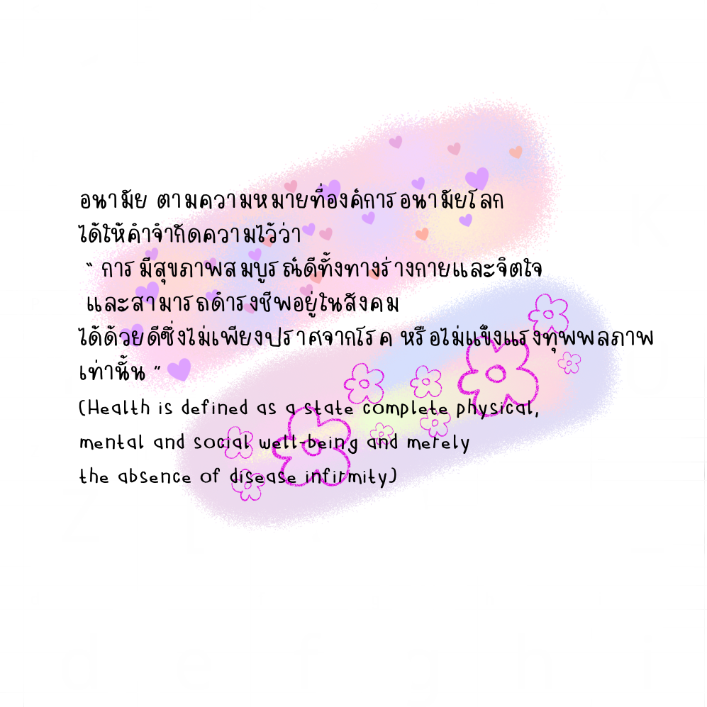 ฟอนต์นูร่านิเวย์