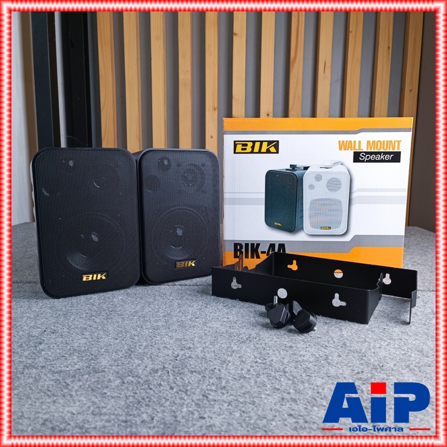 BIK BIK-4A ลำโพงแขวน สีดำ ลำโพงติดผนัง แขวนผนัง ขนาด 4 นิ้ว พร้อมขาแขวน BIK 4 A BIK4A เอไอ-ไพศาล